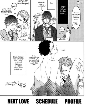 [Natsume Kazuki] Relay Essay [Eng] – Gay Manga sex 3