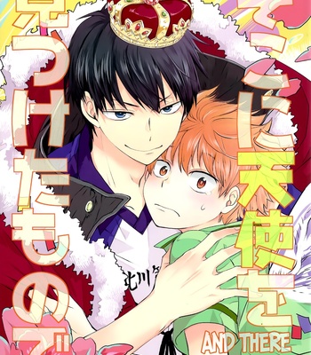 Gay Manga - [Tamagoya (Koshianko)] Soko ni Tenshi wo Mitsuketa Mono de – Haikyuu!! dj [Eng] – Gay Manga