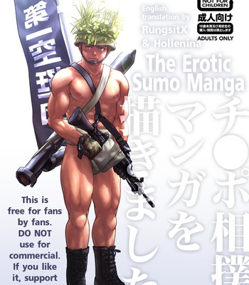 Gay Manga - [Pagumiee (Kenta)] Chinpo Sumou Manga o Egakimashita [Eng] – Gay Manga