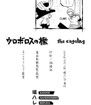[Saruya Hachi] One Piece dj – The Cageling [Eng] – Gay Manga sex 26
