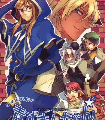 Gay Manga - [Melrose’s (SARACHI Yome)] Tales of the Abyss dj – Tales of Aozuki-chan [Eng] – Gay Manga