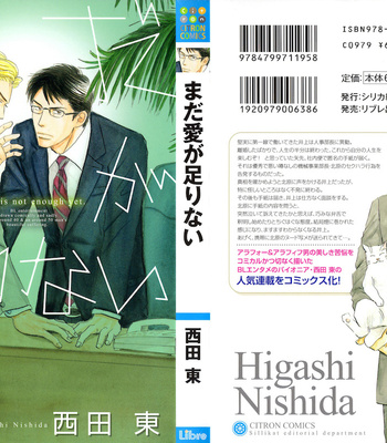 [NISHIDA Higashi] Mada Ai ga Tarinai [Eng] – Gay Manga sex 3