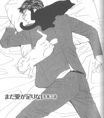 [NISHIDA Higashi] Mada Ai ga Tarinai [Eng] – Gay Manga sex 76