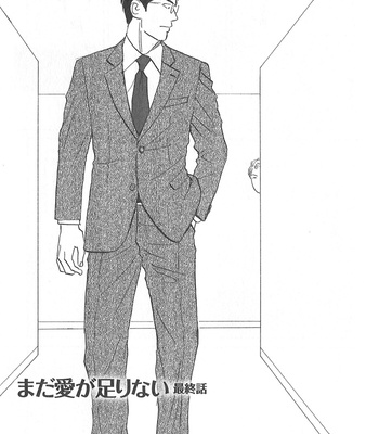 [NISHIDA Higashi] Mada Ai ga Tarinai [Eng] – Gay Manga sex 172