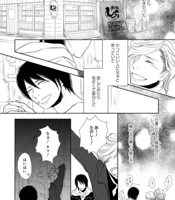 [TOMOCHI] Nibanme no Otoko [JP] – Gay Manga sex 6