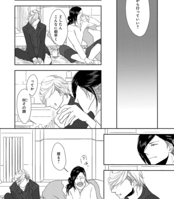 [TOMOCHI] Nibanme no Otoko [JP] – Gay Manga sex 36