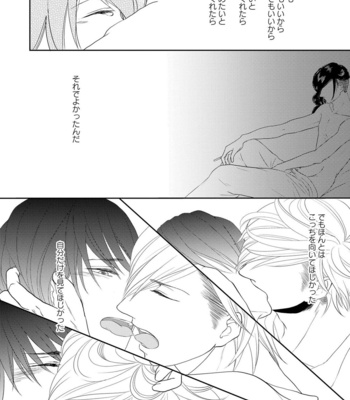 [TOMOCHI] Nibanme no Otoko [JP] – Gay Manga sex 50