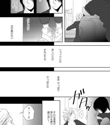 [TOMOCHI] Nibanme no Otoko [JP] – Gay Manga sex 61