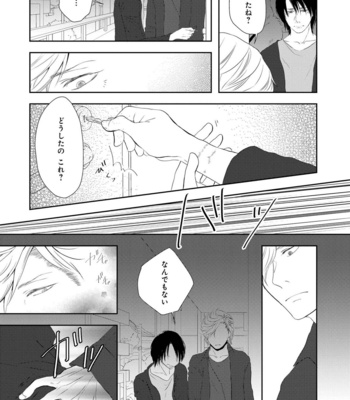 [TOMOCHI] Nibanme no Otoko [JP] – Gay Manga sex 70