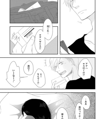 [TOMOCHI] Nibanme no Otoko [JP] – Gay Manga sex 141