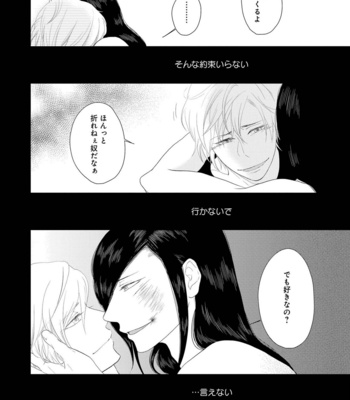 [TOMOCHI] Nibanme no Otoko [JP] – Gay Manga sex 148