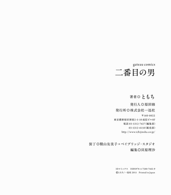 [TOMOCHI] Nibanme no Otoko [JP] – Gay Manga sex 167