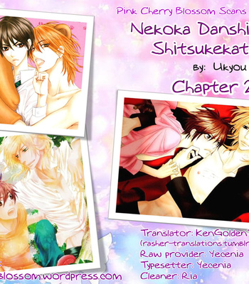 [UKYOU Ayane] Nekoka Danshi no Shitsukekata ~ vol.5 [Eng] – Gay Manga thumbnail 001