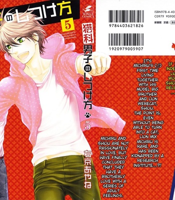 [UKYOU Ayane] Nekoka Danshi no Shitsukekata ~ vol.5 [Eng] – Gay Manga sex 2