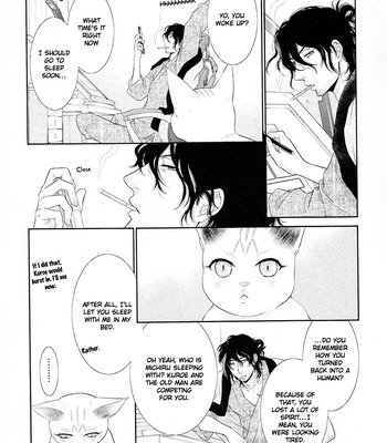 [UKYOU Ayane] Nekoka Danshi no Shitsukekata ~ vol.5 [Eng] – Gay Manga sex 82