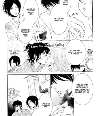 [UKYOU Ayane] Nekoka Danshi no Shitsukekata ~ vol.5 [Eng] – Gay Manga sex 121