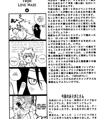 [K.Haruka] Final Fantasy 7 dj – Scandalous Bond [Eng] – Gay Manga sex 3