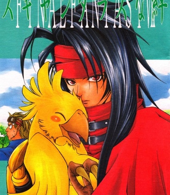 [K.Haruka] Final Fantasy 7 dj – Scandalous Bond [Eng] – Gay Manga thumbnail 001