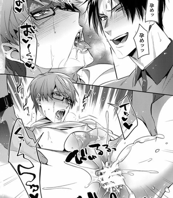 [POCOPOCO (Moisama)] Mamono no Ori – Kuroko no Basket dj [Kr] – Gay Manga sex 15
