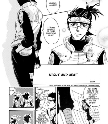 [NAONO Bohra] Naruto dj – Guruguru Guruguru [Eng] – Gay Manga sex 16