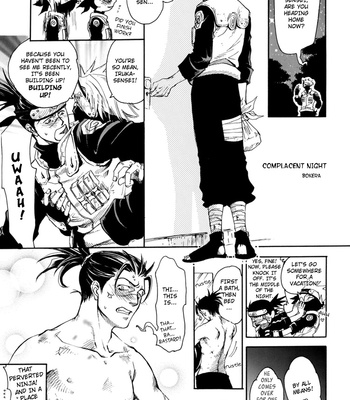 [NAONO Bohra] Naruto dj – Guruguru Guruguru [Eng] – Gay Manga sex 34