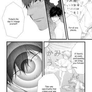 [CONRO] Koiyume Lover (update c.6) [Eng] – Gay Manga sex 70