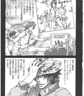 [Matsu Takeshi] Tadaima Chounai Junkaichuu!! (Omoi Omoware Suri Surare) [JP] – Gay Manga sex 5