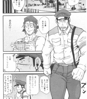 [Matsu Takeshi] Tadaima Chounai Junkaichuu!! (Omoi Omoware Suri Surare) [JP] – Gay Manga sex 12