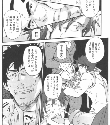 [Matsu Takeshi] Tadaima Chounai Junkaichuu!! (Omoi Omoware Suri Surare) [JP] – Gay Manga sex 18