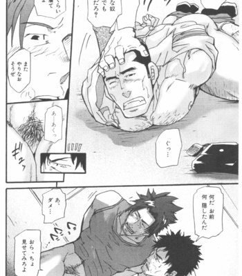 [Matsu Takeshi] Tadaima Chounai Junkaichuu!! (Omoi Omoware Suri Surare) [JP] – Gay Manga sex 20