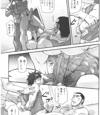 [Matsu Takeshi] Tadaima Chounai Junkaichuu!! (Omoi Omoware Suri Surare) [JP] – Gay Manga sex 23