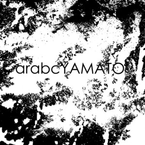 [Arabic Yamato (ASAI Nishi)] Durarara!! dj – Breaking Izaya [Eng] – Gay Manga sex 48