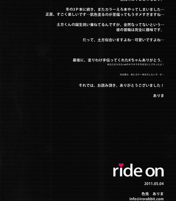[Iro Rabbit] Gintama dj – Ride On [Ru] – Gay Manga sex 15