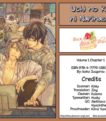 [ISAKA Juugorou] Uchi no Ko ni Narinasai [Eng] – Gay Manga thumbnail 001