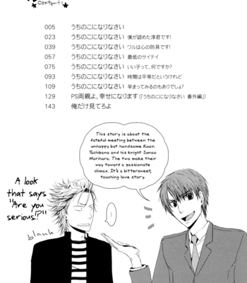 [ISAKA Juugorou] Uchi no Ko ni Narinasai [Eng] – Gay Manga sex 7