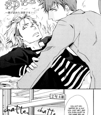 [ISAKA Juugorou] Uchi no Ko ni Narinasai [Eng] – Gay Manga sex 29