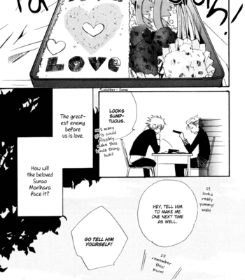 [ISAKA Juugorou] Uchi no Ko ni Narinasai [Eng] – Gay Manga sex 43