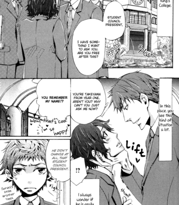 [ISAKA Juugorou] Uchi no Ko ni Narinasai [Eng] – Gay Manga sex 66