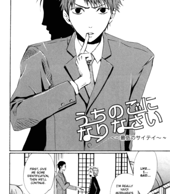 [ISAKA Juugorou] Uchi no Ko ni Narinasai [Eng] – Gay Manga sex 67