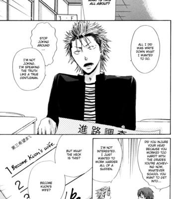 [ISAKA Juugorou] Uchi no Ko ni Narinasai [Eng] – Gay Manga sex 128