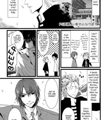 [ISAKA Juugorou] Uchi no Ko ni Narinasai [Eng] – Gay Manga sex 146