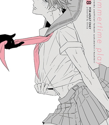 [mitica] summertime play – Touken Ranbu dj [JP] – Gay Manga thumbnail 001