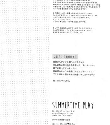 [mitica] summertime play – Touken Ranbu dj [JP] – Gay Manga sex 26
