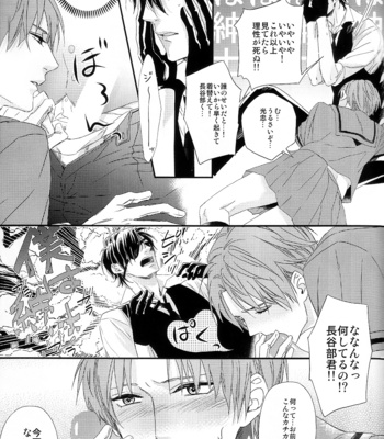 [mitica] summertime play – Touken Ranbu dj [JP] – Gay Manga sex 31