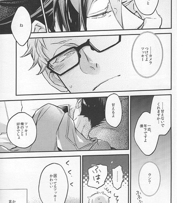 [MICROMACRO] Hello! Are you there? – Haikyuu!! dj [JP] – Gay Manga sex 10