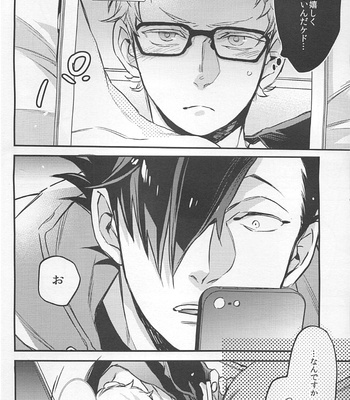 [MICROMACRO] Hello! Are you there? – Haikyuu!! dj [JP] – Gay Manga sex 11