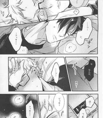 [MICROMACRO] Hello! Are you there? – Haikyuu!! dj [JP] – Gay Manga sex 16