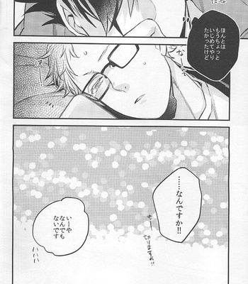 [MICROMACRO] Hello! Are you there? – Haikyuu!! dj [JP] – Gay Manga sex 19