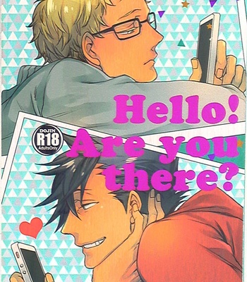 [MICROMACRO] Hello! Are you there? – Haikyuu!! dj [JP] – Gay Manga thumbnail 001