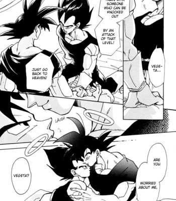 [Riku Chihaya] Maximam 2 – Dragonball Z dj [Eng] – Gay Manga sex 12